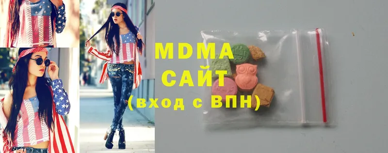 MDMA VHQ  Белая Холуница 