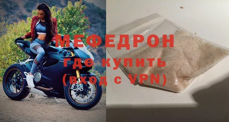 МЯУ-МЯУ VHQ  Белая Холуница 